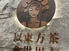 -霸王茶姬(正佳广场店)