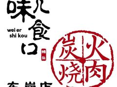-海底捞火锅(勒泰店)
