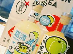 -喜茶(北京三里屯太古里店)