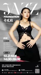 -GH5舞蹈工作室