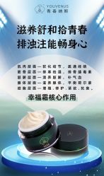 -半岛故事·法儿曼抗衰·indiba中心