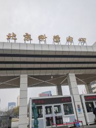 -北京科学中心儿童乐园