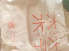 -木子木水日式烫面包(世界城光谷店)