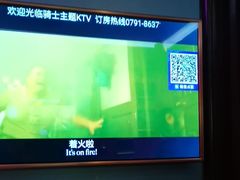 -骑士KTV(红谷滩万达店)