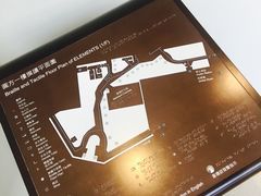 -香港ELEMENTS圆方