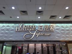 -海港荟(大埔新达店)