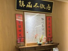 -大鱼徽州·寻味徽菜(万象汇店)