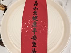 -久宴·天目湖大鱼头(恐龙园店)