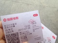 -哈艺时尚影城(海珠赤岗店)