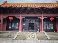 -明故宫遗址公园