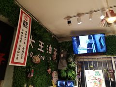 -大王油茶(磁器口店)