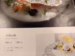 -同和居(月坛店)