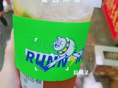 -小柠快跑·手打柠檬茶(万松园店)