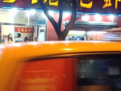 门面-龙虾奇迹(大华三路店)