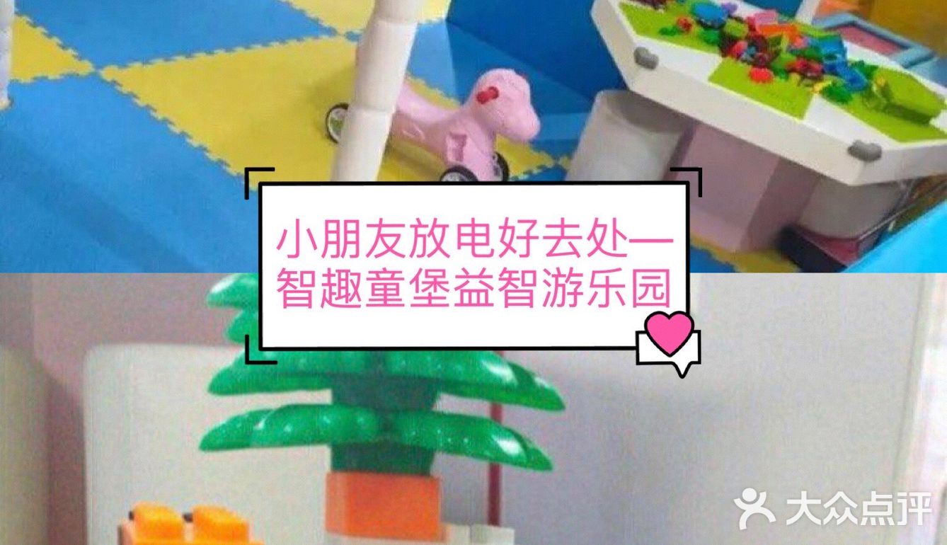 夏日小朋友放电好去处