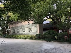 -吴山景区