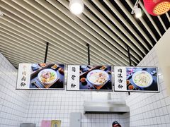-衡阳那碗粉