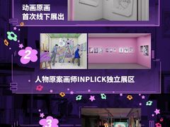 -上海K11购物艺术中心
