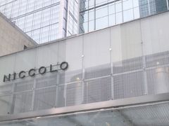 -成都尼依格罗酒店