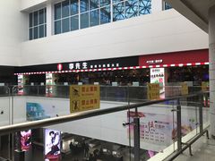 -李先生牛肉面大王(济南火车站候车室店)