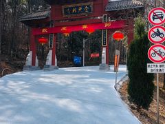 -南京金牛湖风景区