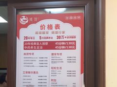 -感智盲人按摩·艾灸·肩颈SPA(岗厦店)