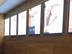 -益健·足疗汗蒸SPA(芙蓉广场店)
