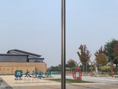 -河北省第三届（邢台园博园）园林博览会