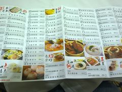 菜单-君德澜酒家·创意粤菜(金山谷店)