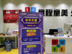 -童程童美信奥赛科技特长·乐高编程科创机器人(旭辉校区)