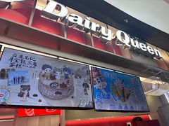 -DQ·蛋糕·冰淇淋(西城红场店)