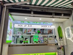 -Yes Lemon就是柠·手打柠檬茶(油坊桥店)