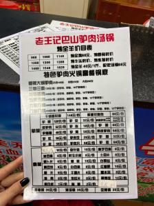 一年没吃过这的驴肉火锅老板很任性只有冬天才开门