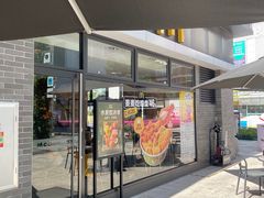 -麦当劳(盛兴大街店)