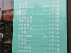 -德兴馆(广东路总店)
