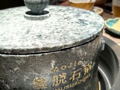 -蘑界·野生菌火锅(深业上城店)