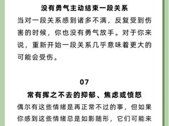 -上海嘉宁·心理咨询中心