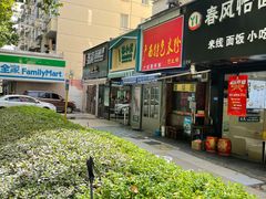 -林小柔绿豆沙牛乳(陆家嘴店)