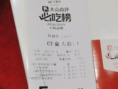 -金鼎轩(亚运村店)