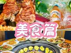 -三圣花乡旅游区