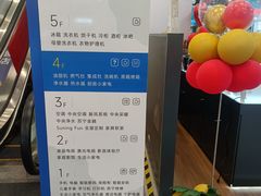 -苏宁易购(Suning Pro南京山西路店)