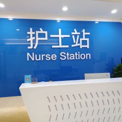 -雍禾植发