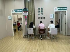 -广州仁爱天河医院体检中心