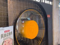 -星伦多自助料理·涮烤一体(虹悦城店)