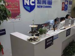 -新航道雅思托福·留学·考研培训(人民广场校区)