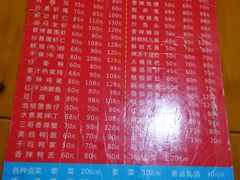 -三哥田螺(北书院街店)