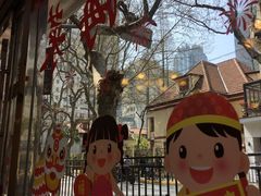 -玲珑餐厅(陕西南路店)