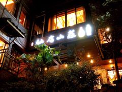 -仙店农庄(湖景农庄餐厅)