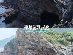 -美人鱼悬崖海景餐厅(鹿嘴山庄店)