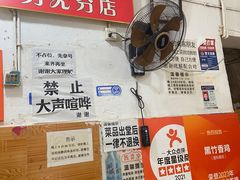 -黑竹香鸡(营和巷店)